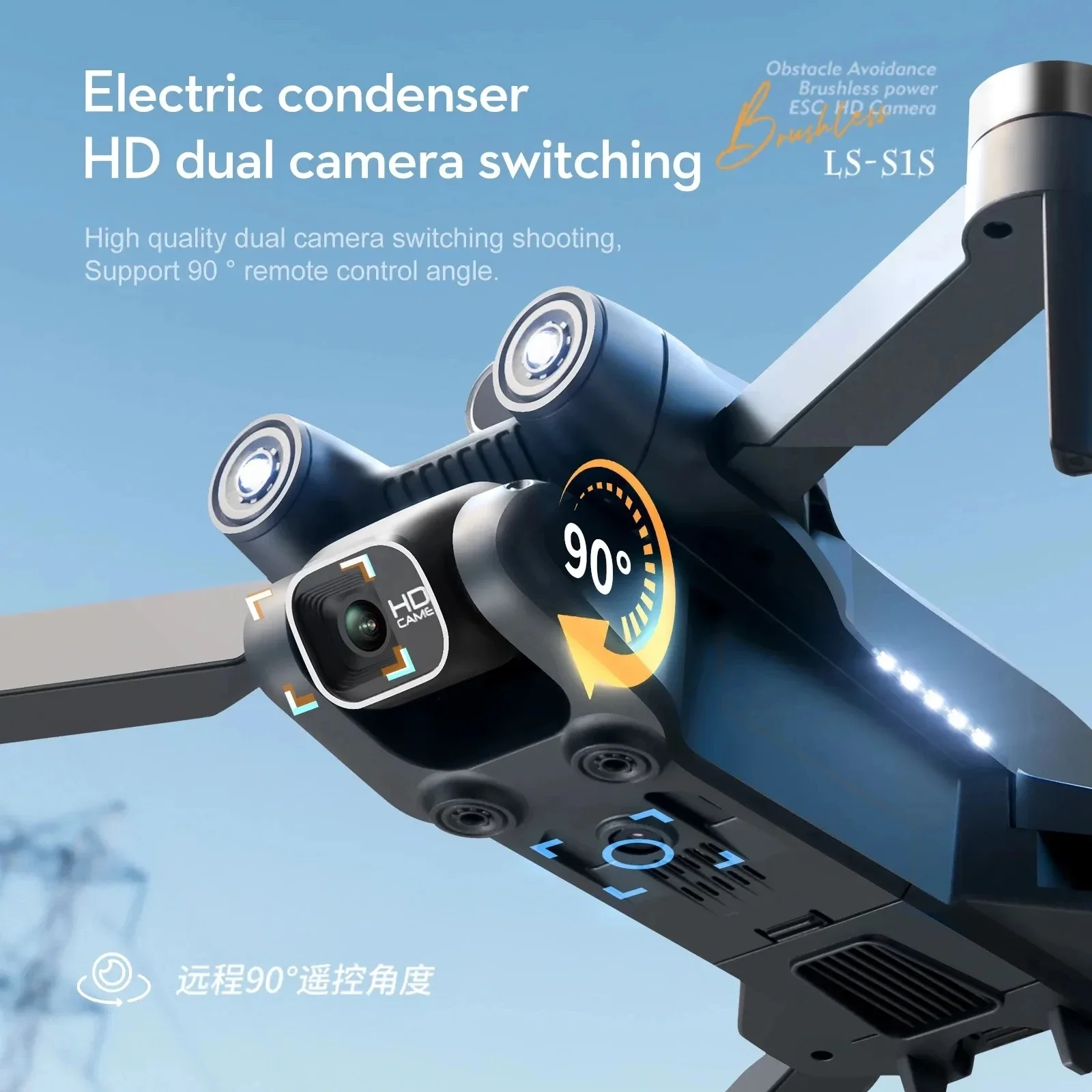New S1S 5G GPS Drone Camera 8K - Drone Gps Module 리뷰 및 가격