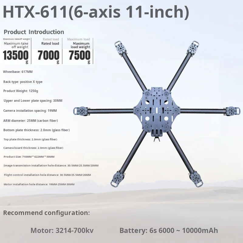 Cross Machine Six Axis 11/13/1 - Drone Propeller 리뷰 및 가격