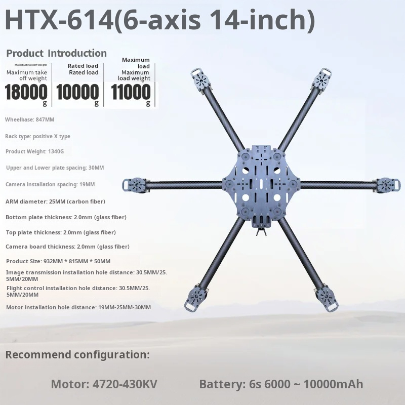 Cross Machine Six Axis 11/13/1 - Drone Propeller 리뷰 및 가격