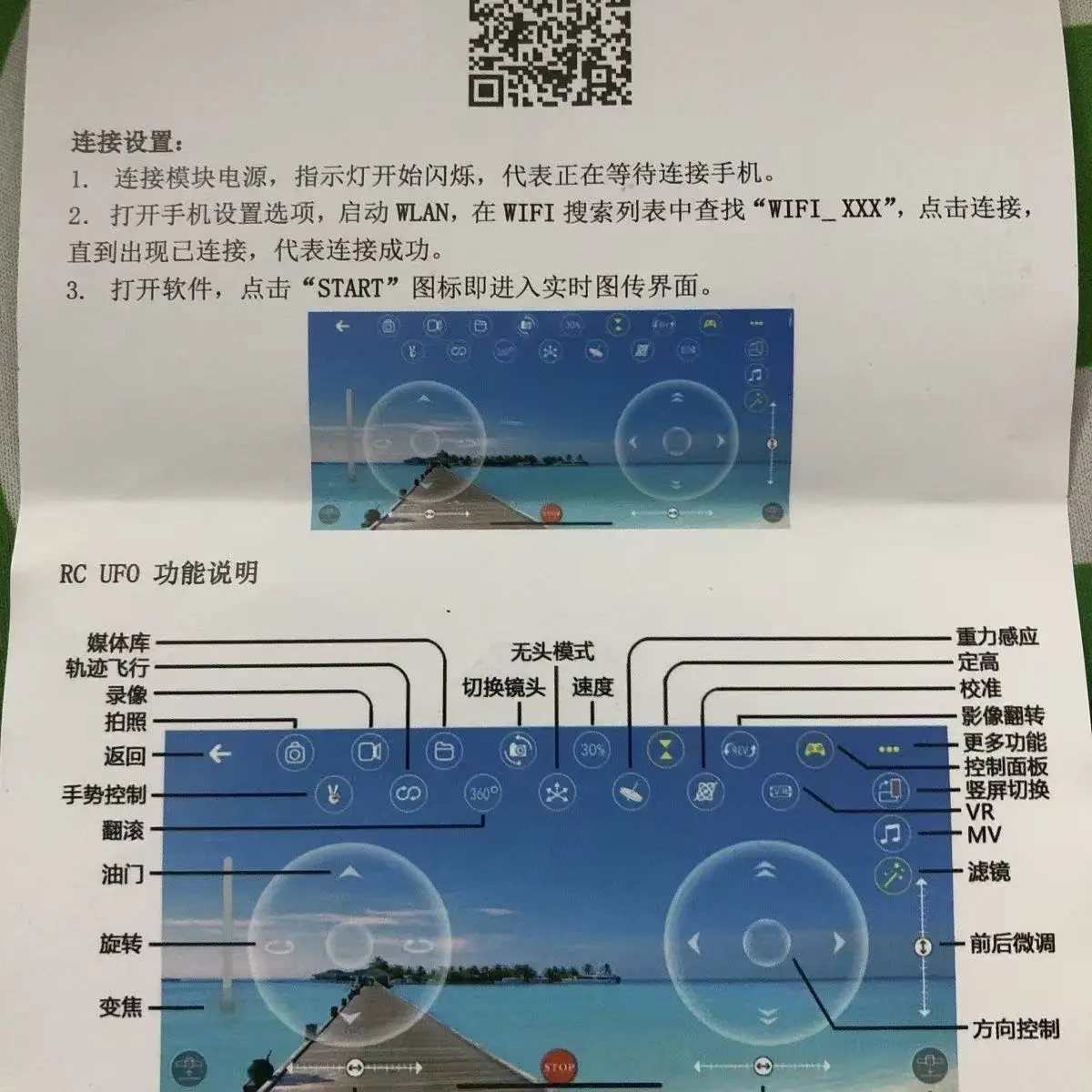 DIY Drone Spare Parts E88/e99  - Drone Camera 리뷰 및 가격
